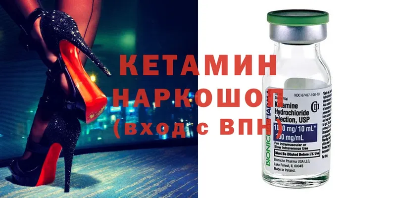 где купить   Железногорск  КЕТАМИН ketamine 